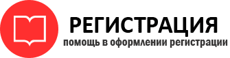 прописка в Богородицке id957302